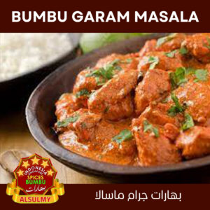 Bumbu Garam Masala