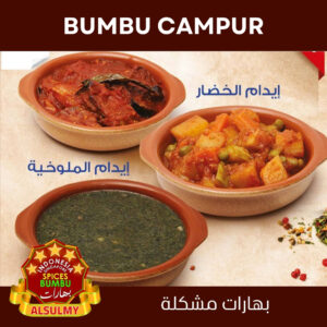Bumbu Campur